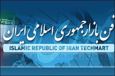 انعقاد تفاهم نامه همکاری با فن بازار ملی ایران